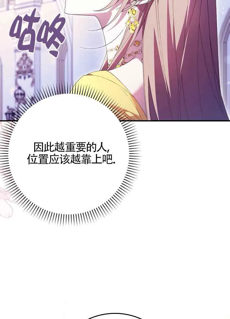 第19话7