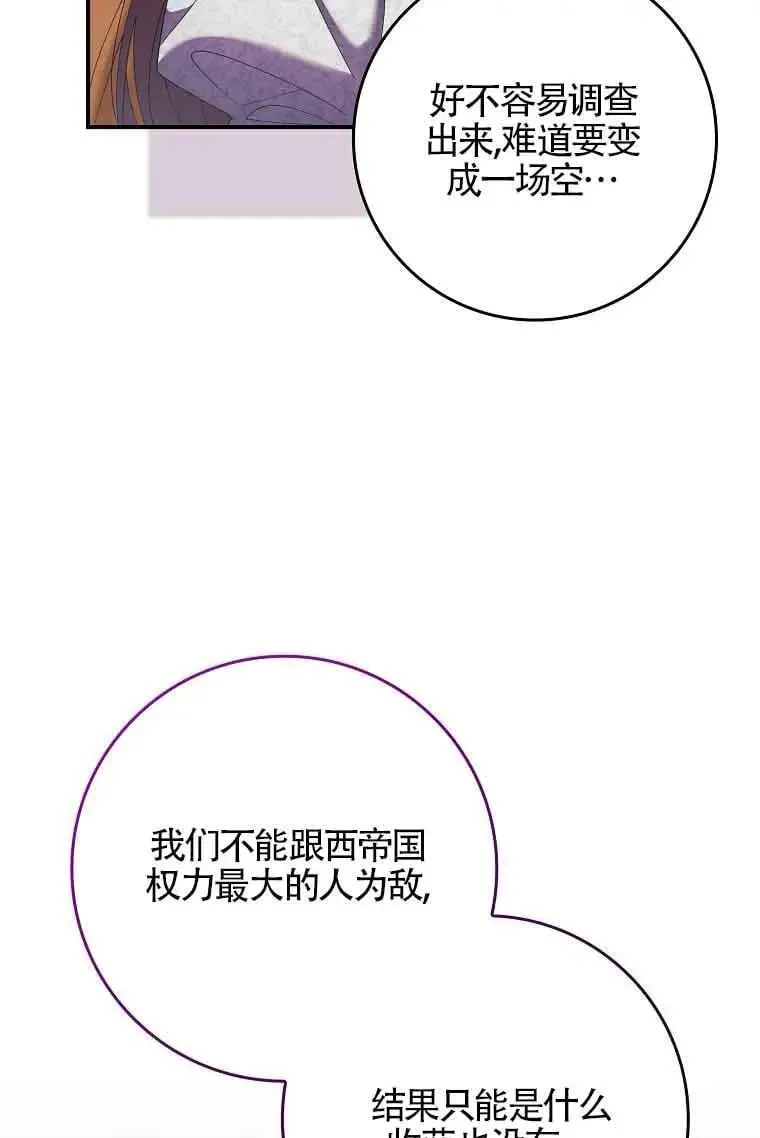 第27话117