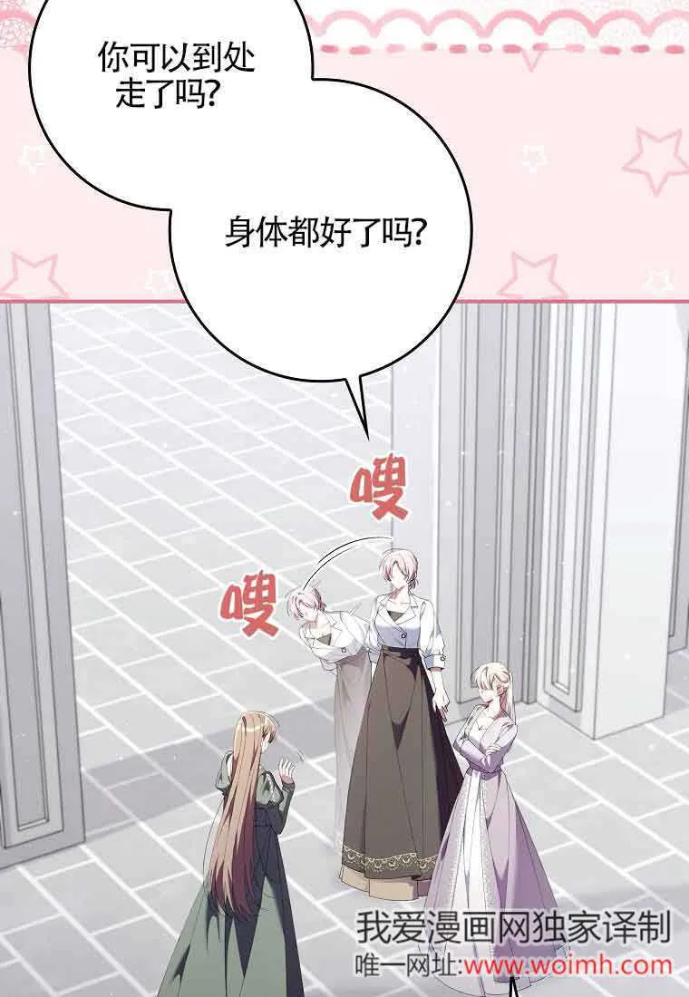 第24话114