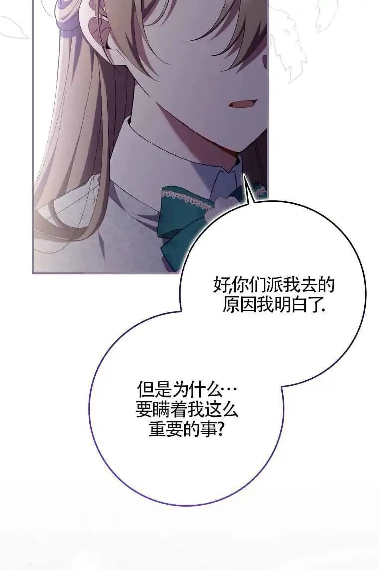 第28话24