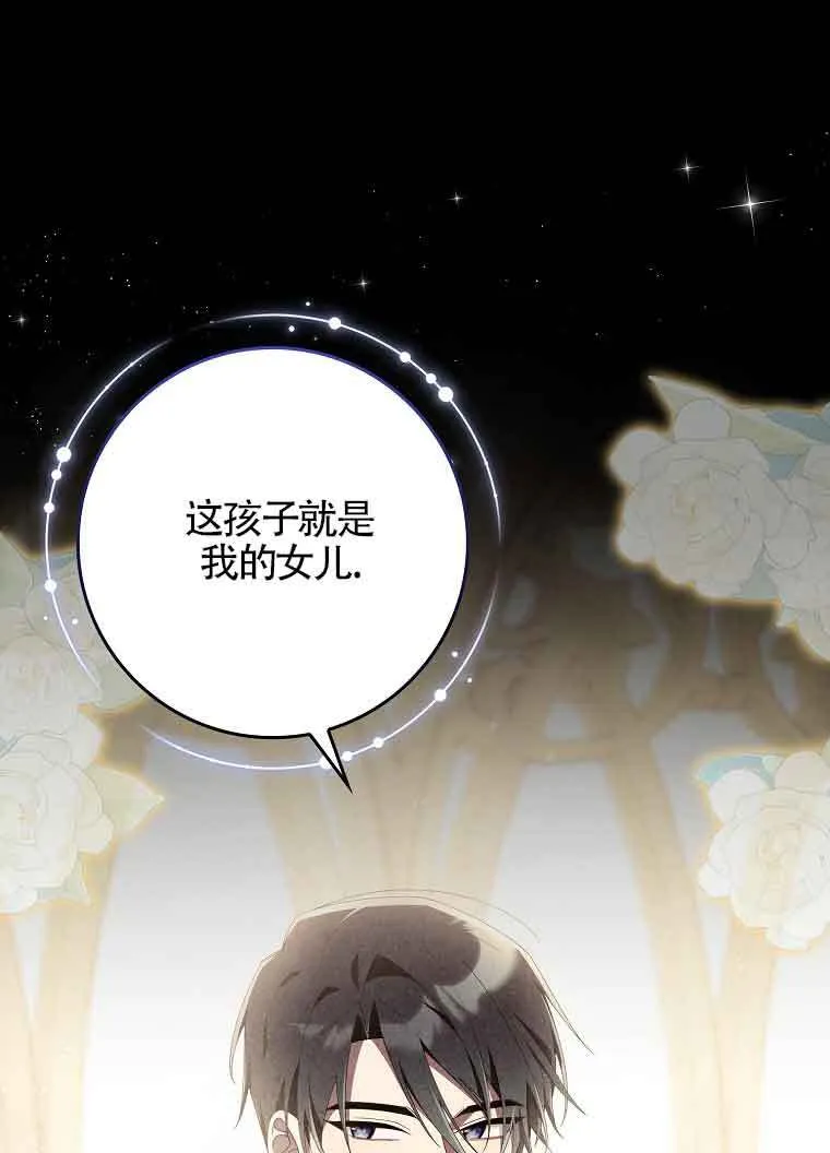 第02话24