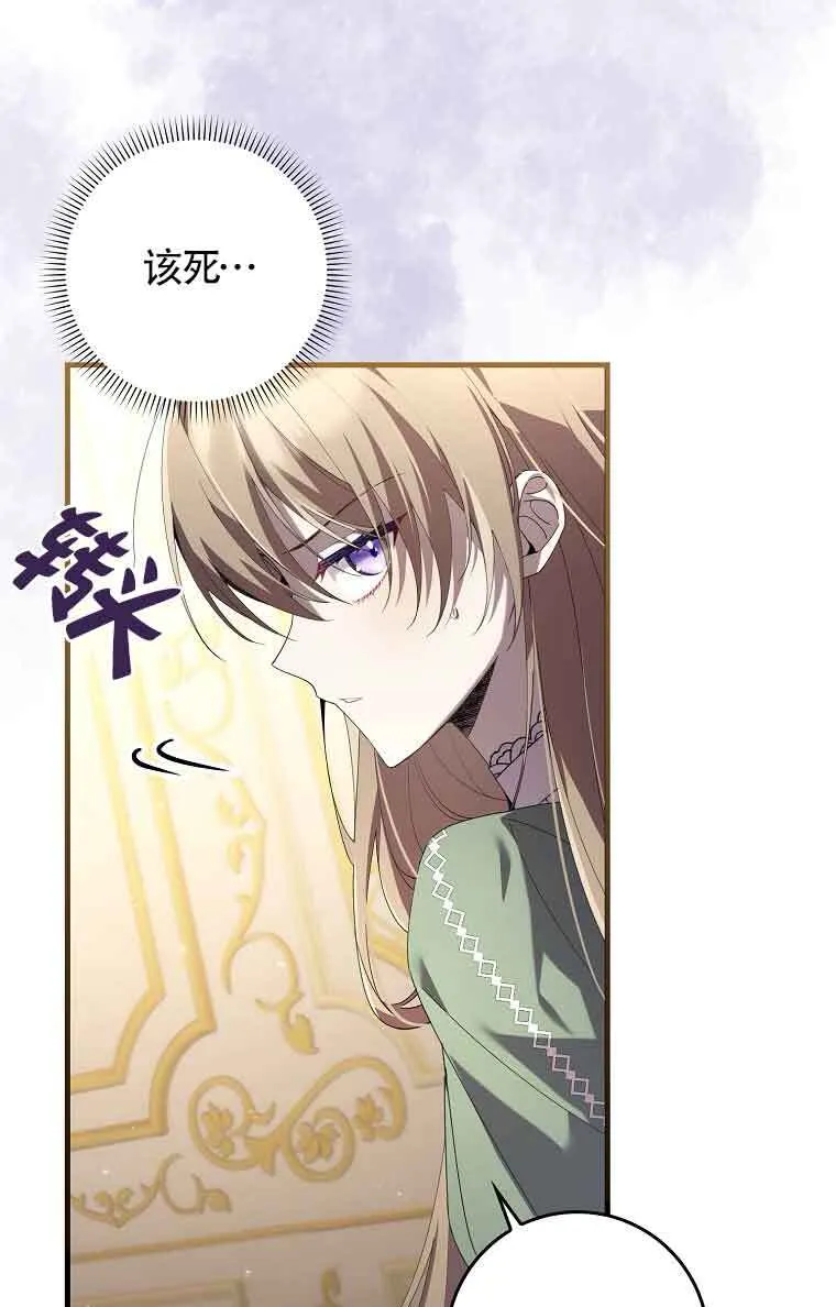 第01话85