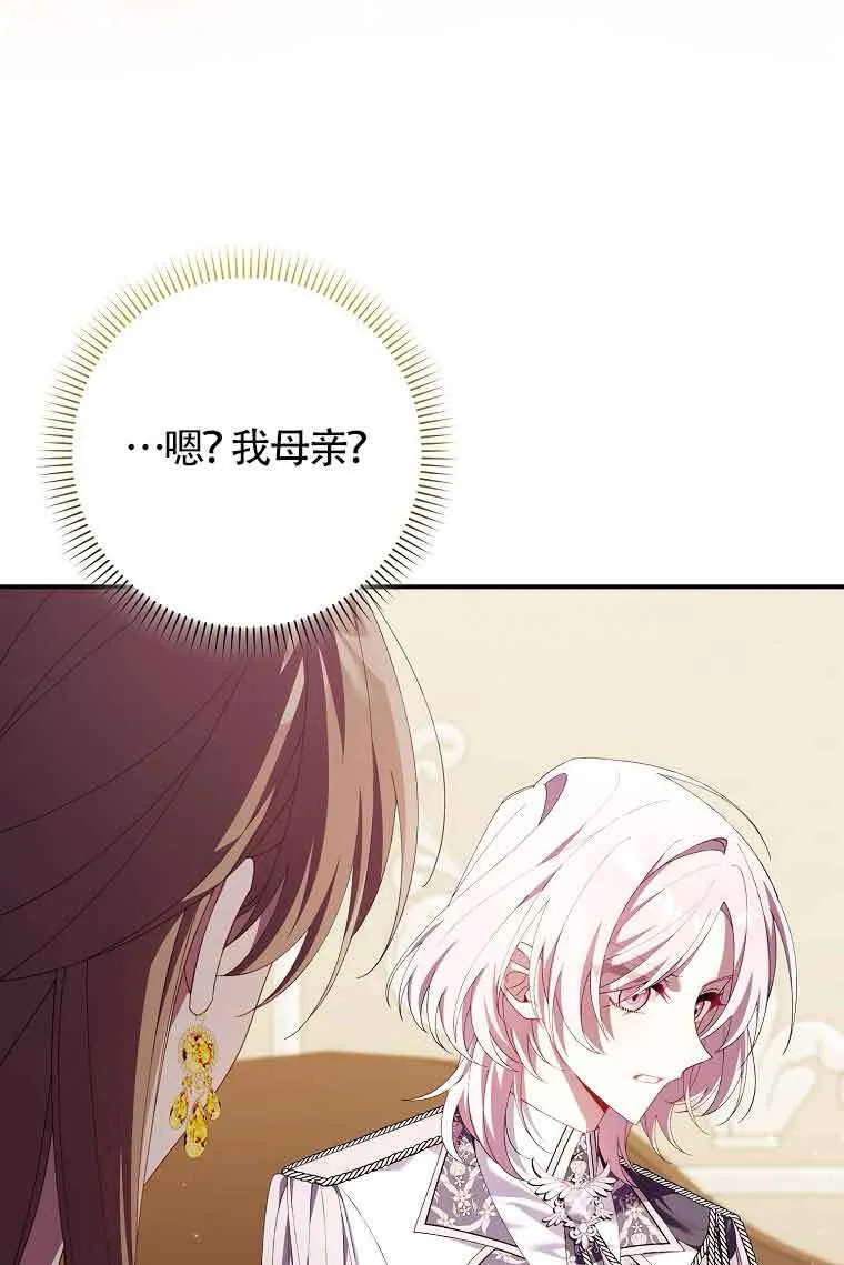 第17话118
