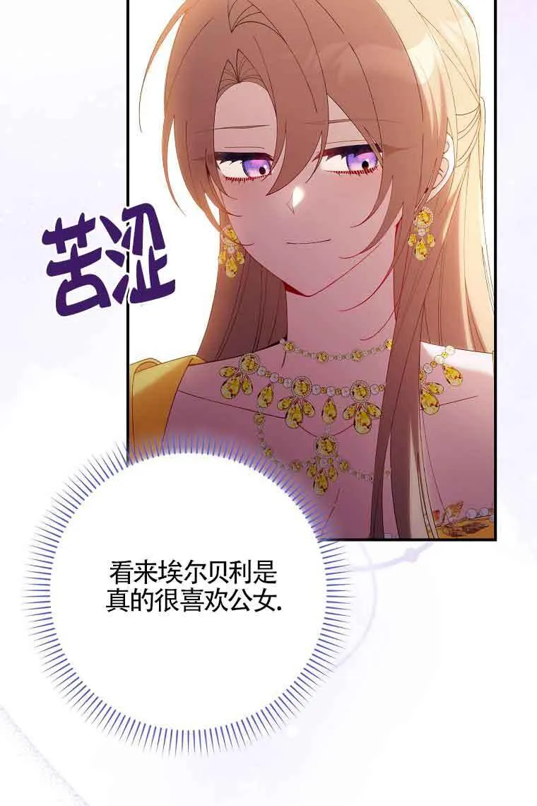 第17话100
