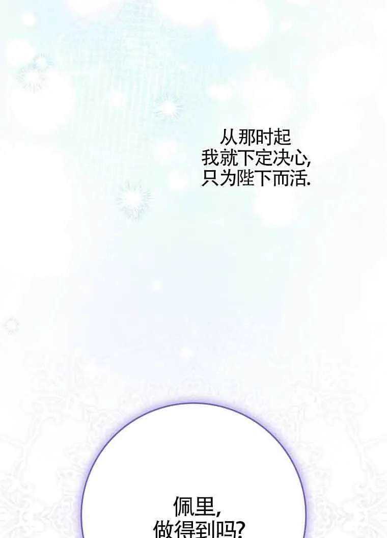 第02话88