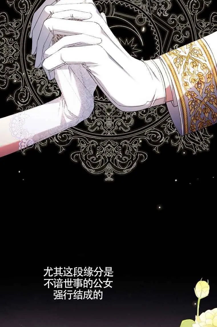 第15话78