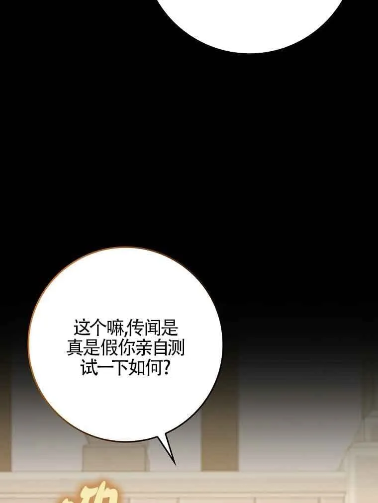 第18话56