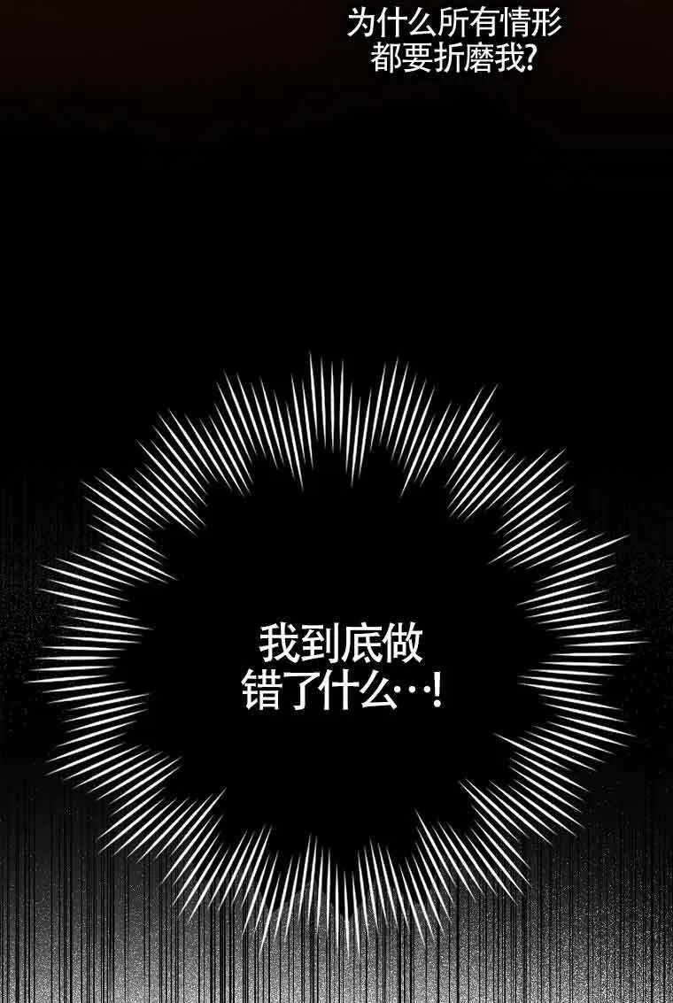 第15话103