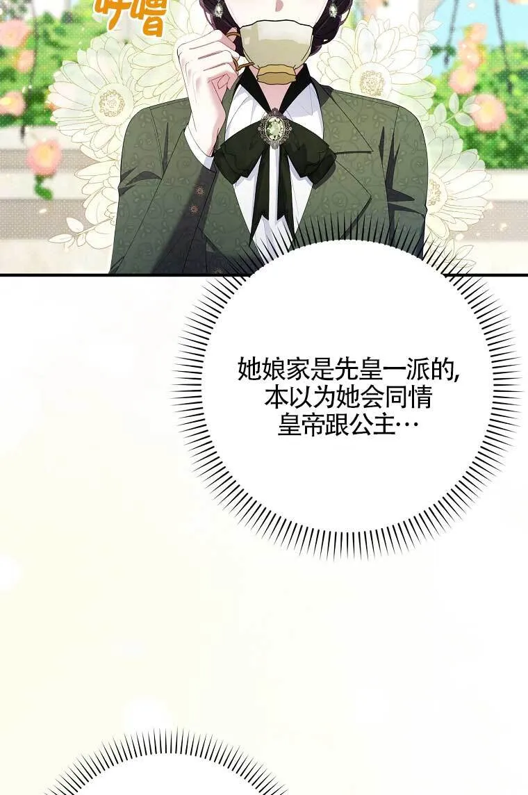 第38话58