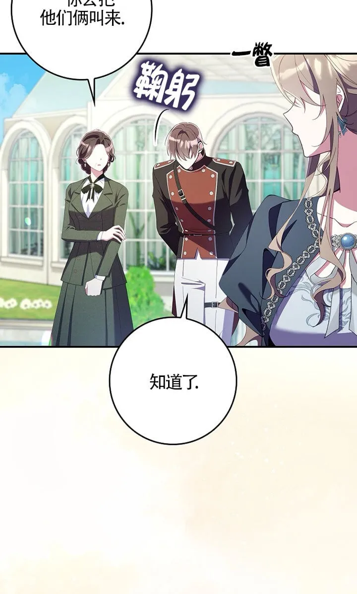 第37话68