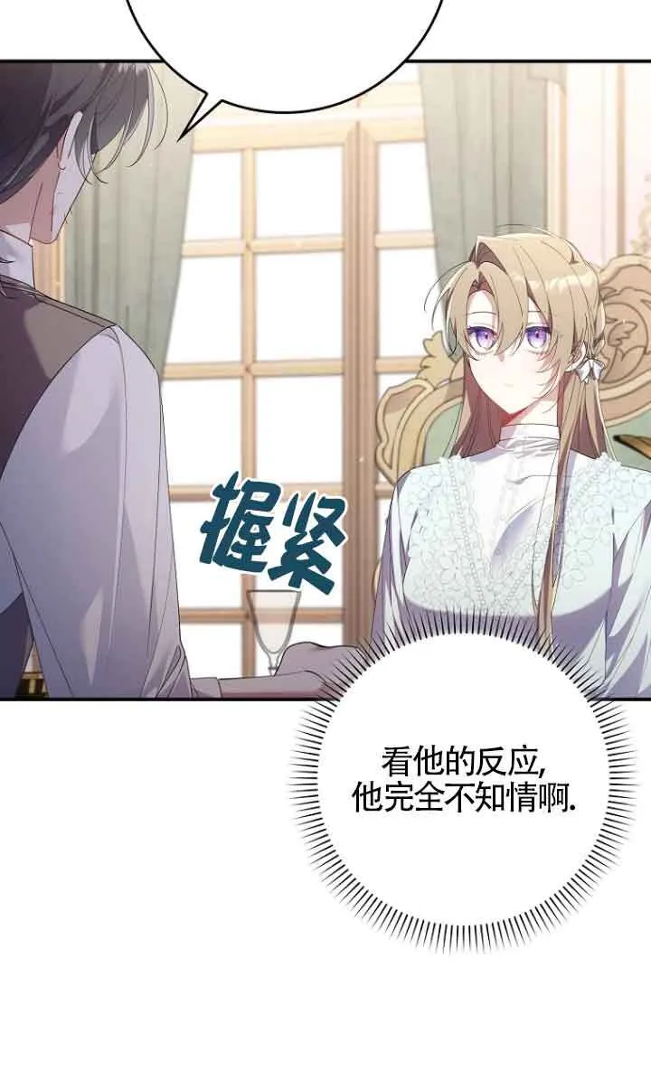 第11话46