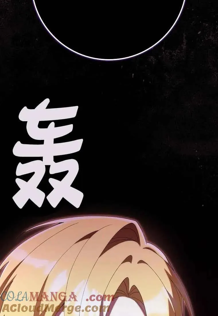第29话80