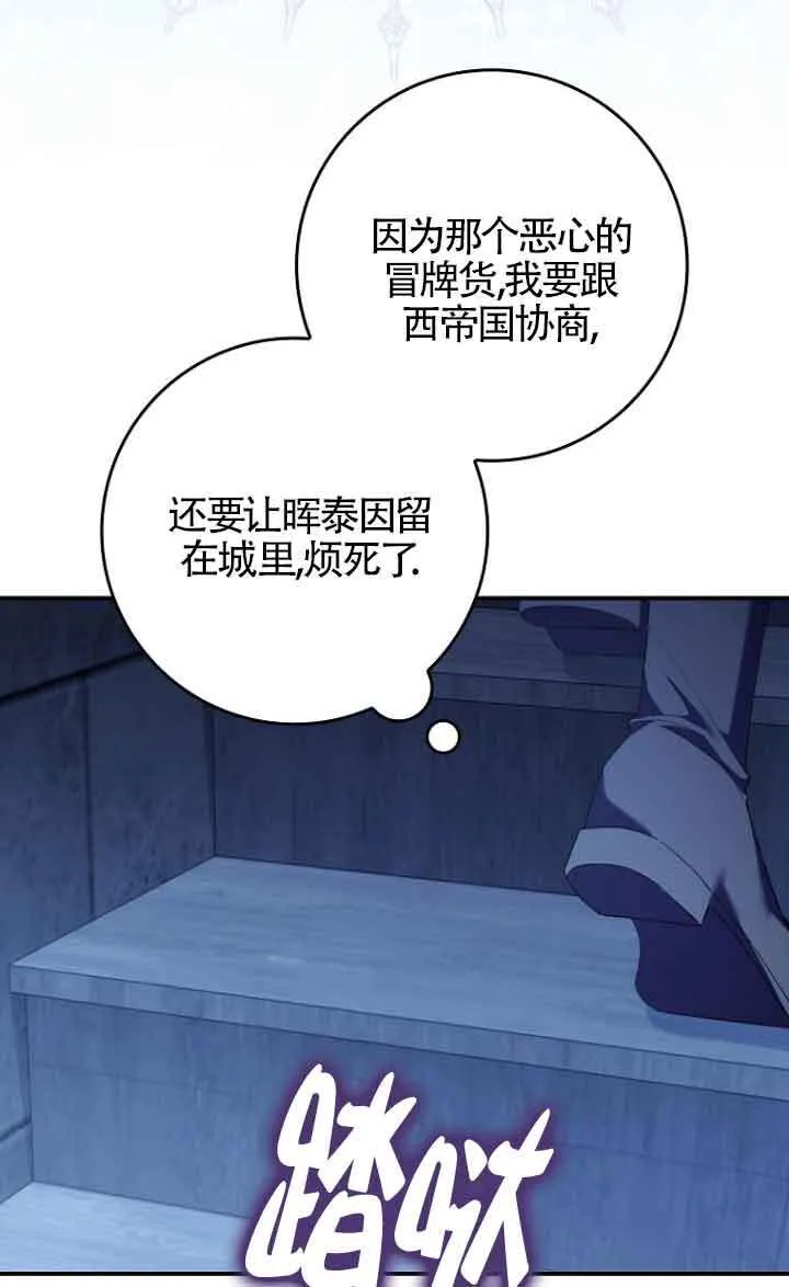 第13话81