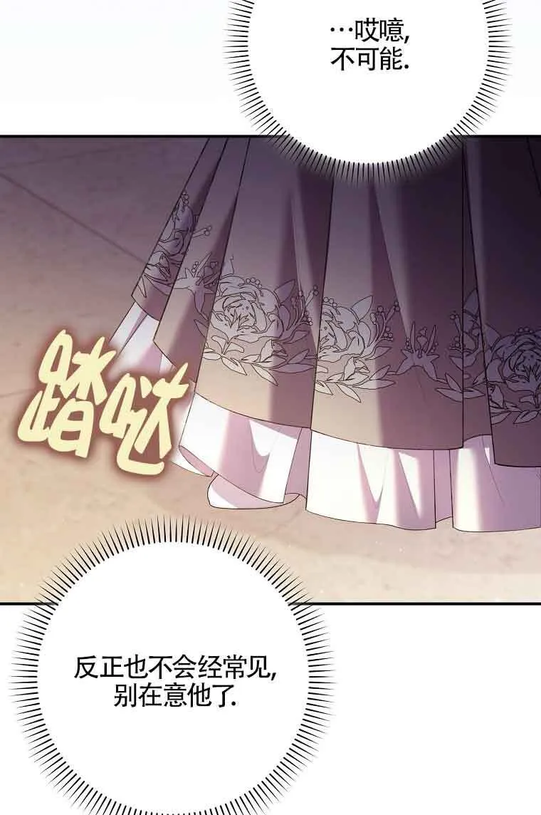 第17话39