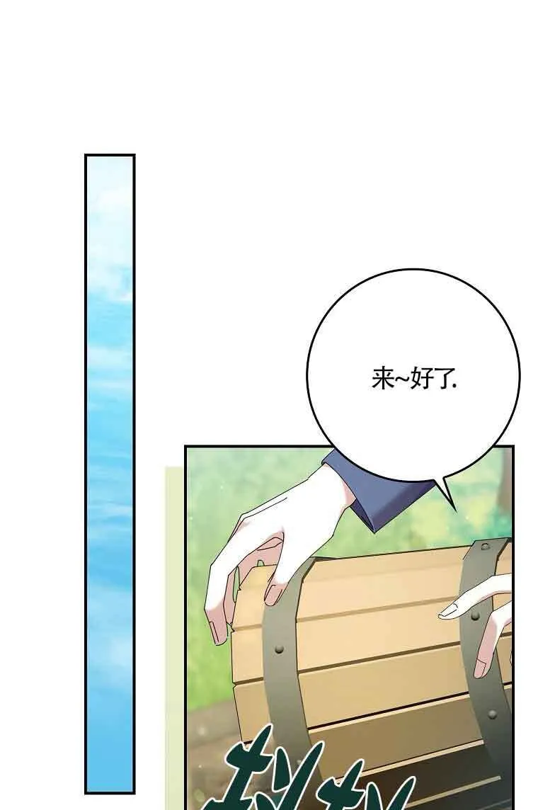 第08话29