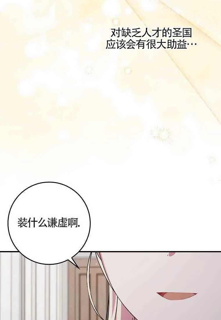 第24话124