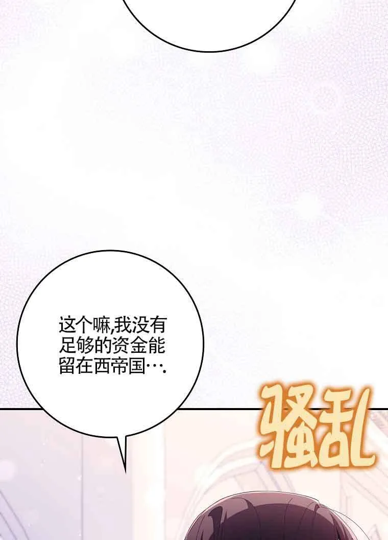 第19话21