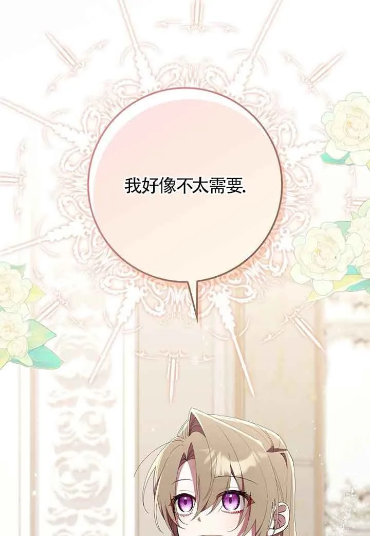 第06话14