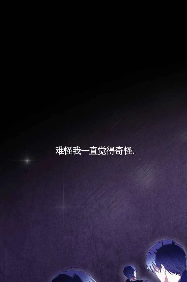 第23话47