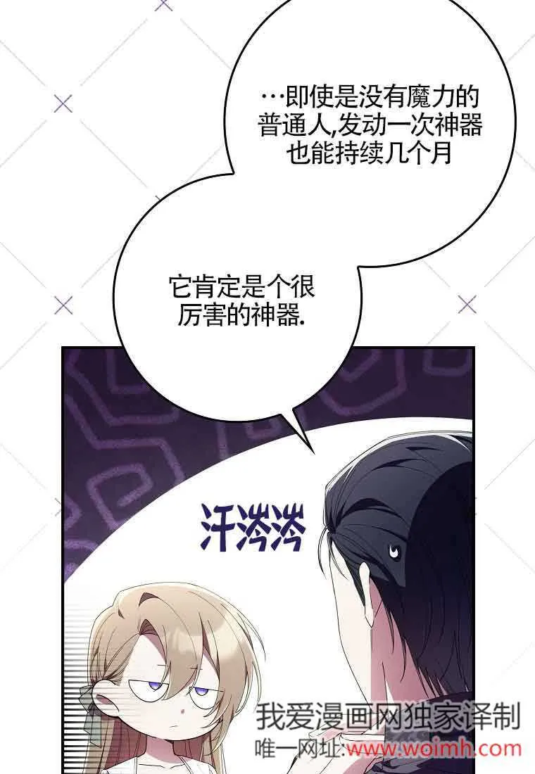 第03话41