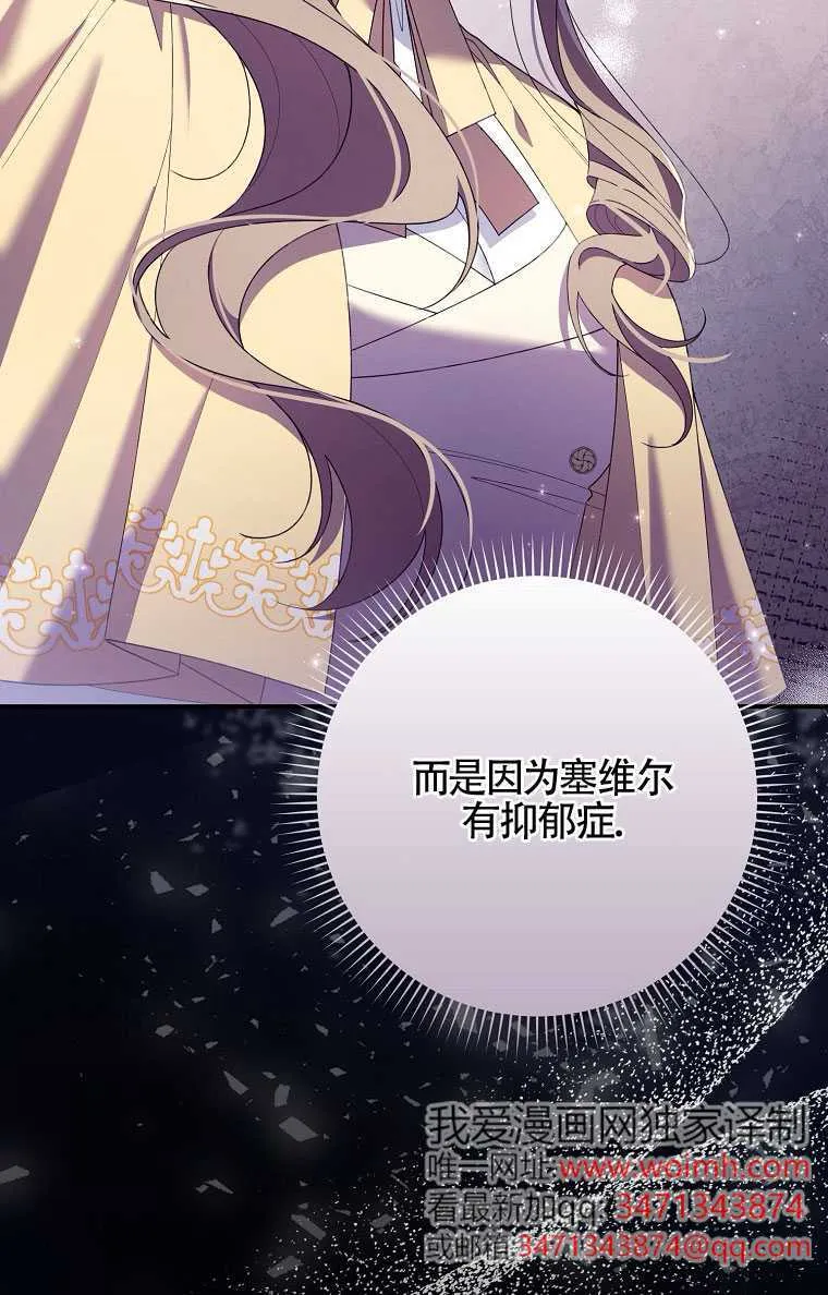 第32话69