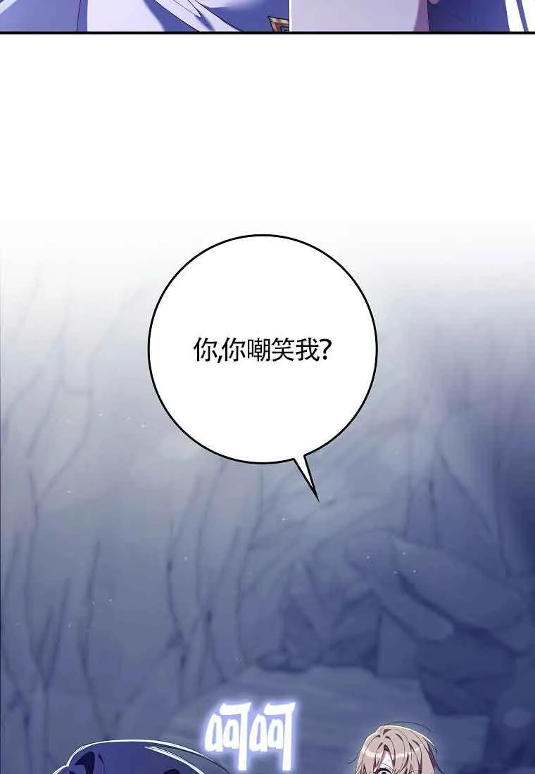 第24话18