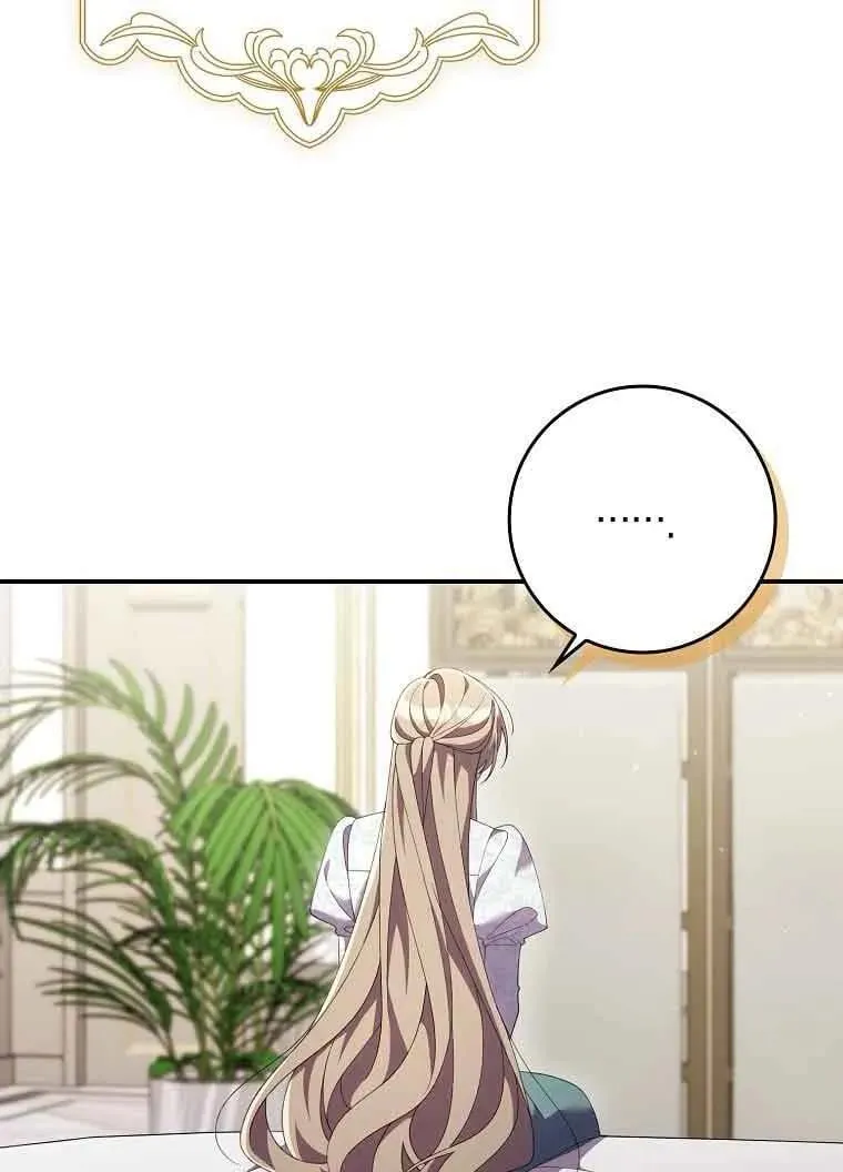 第29话7