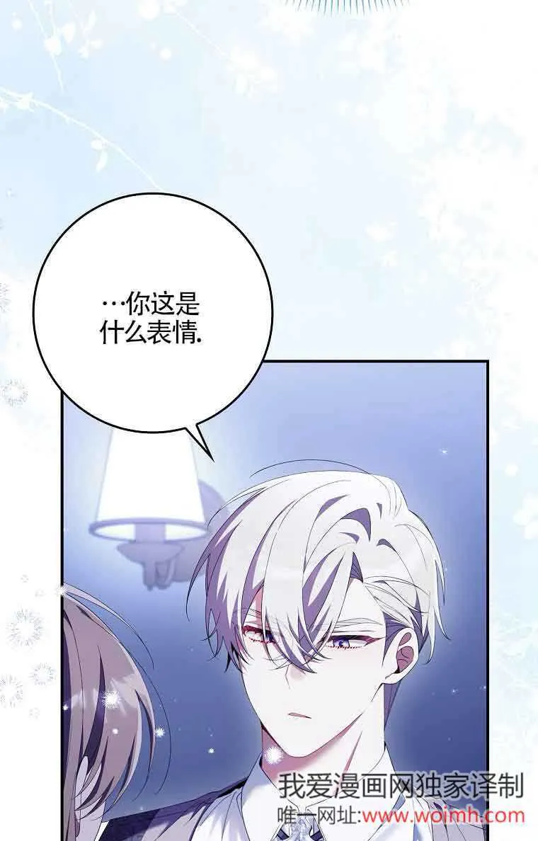 第23话63