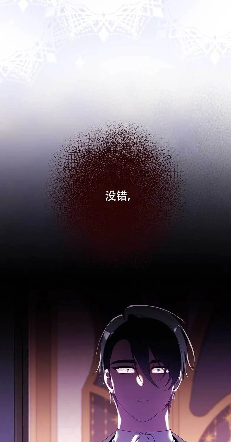 第21话86