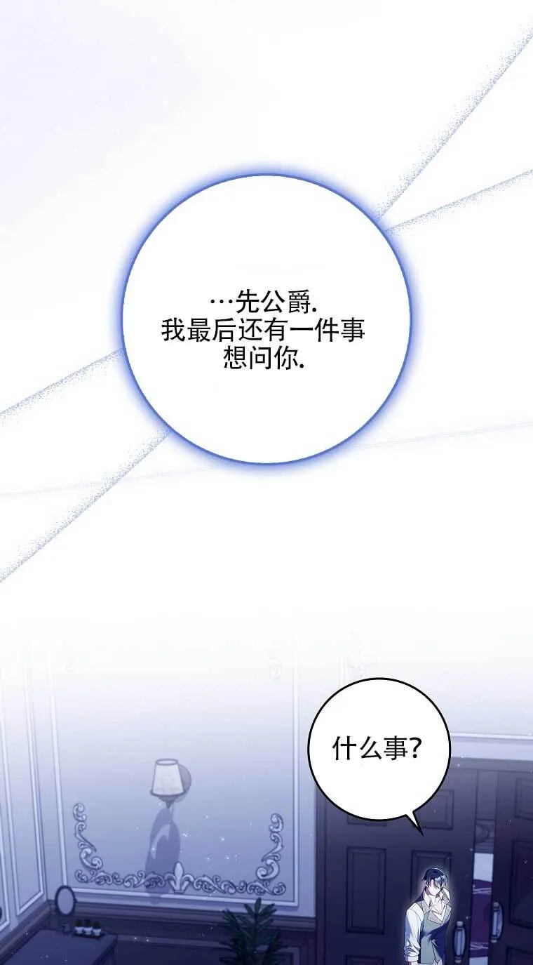 第22话51