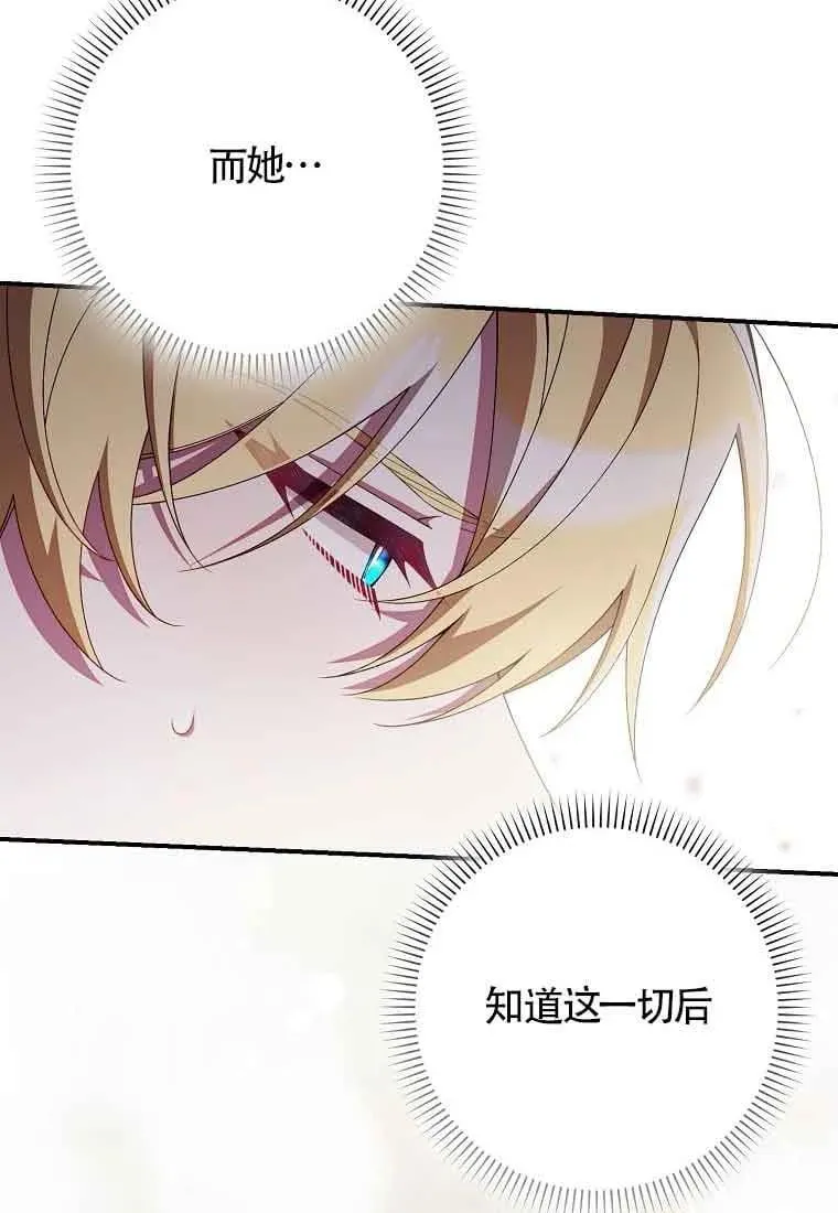 第29话90