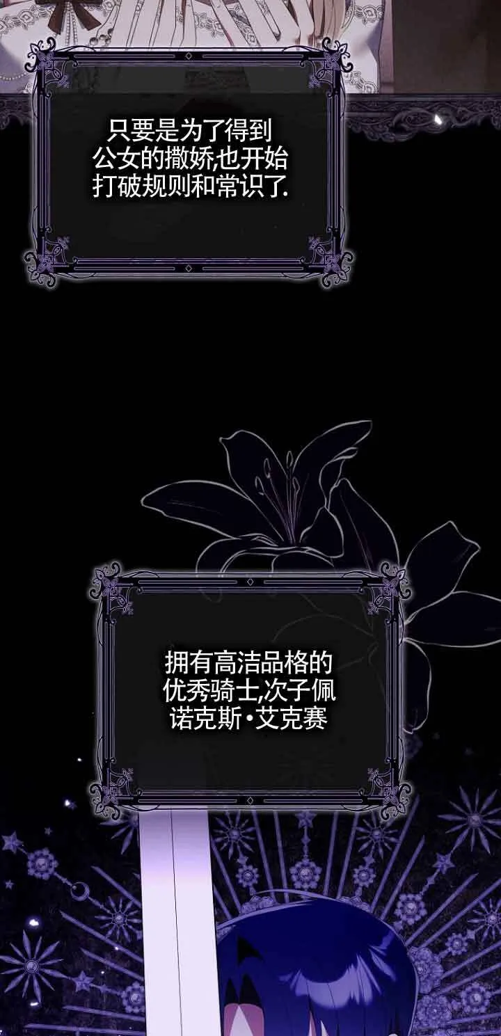 第07话8