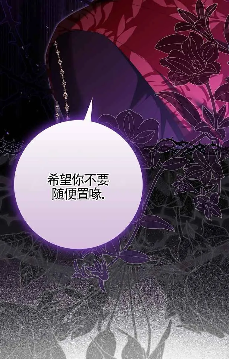 第20话9