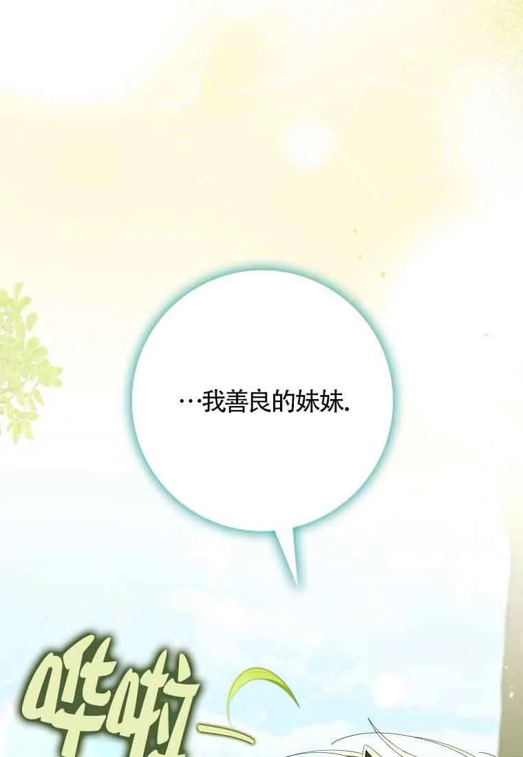 第09话94