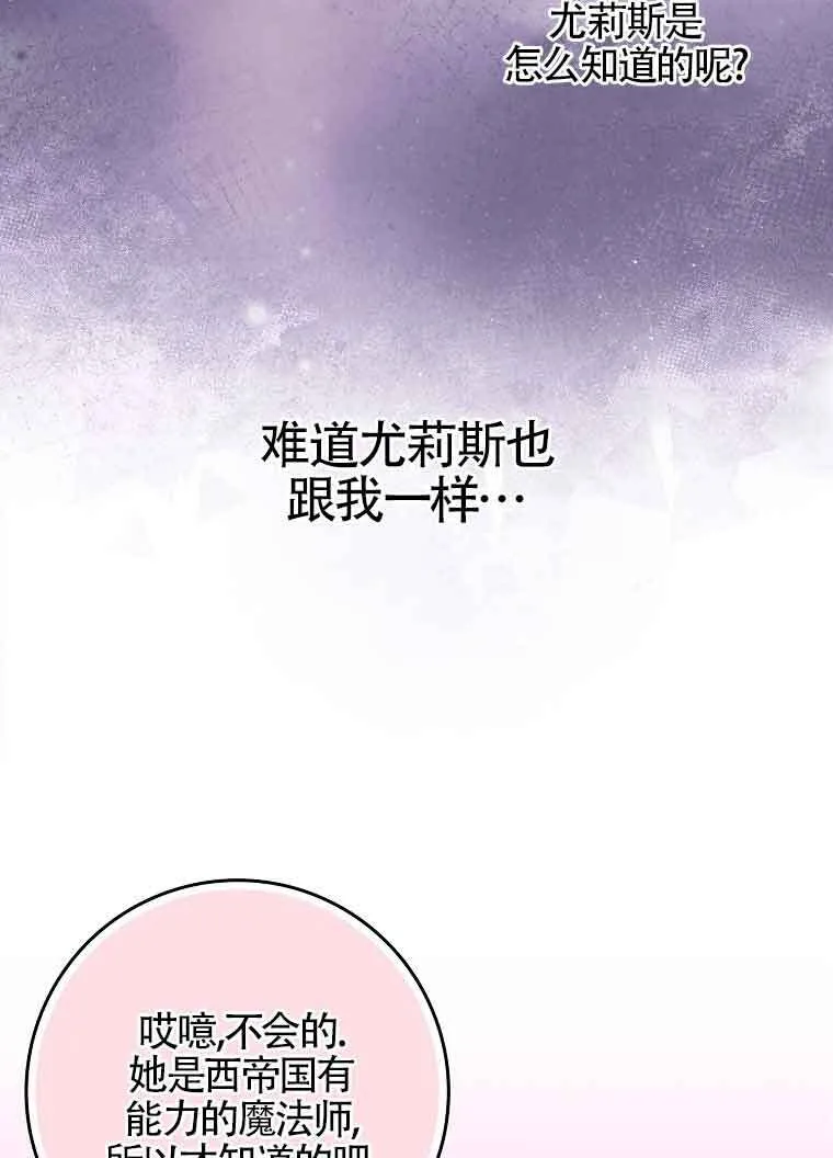 第19话46