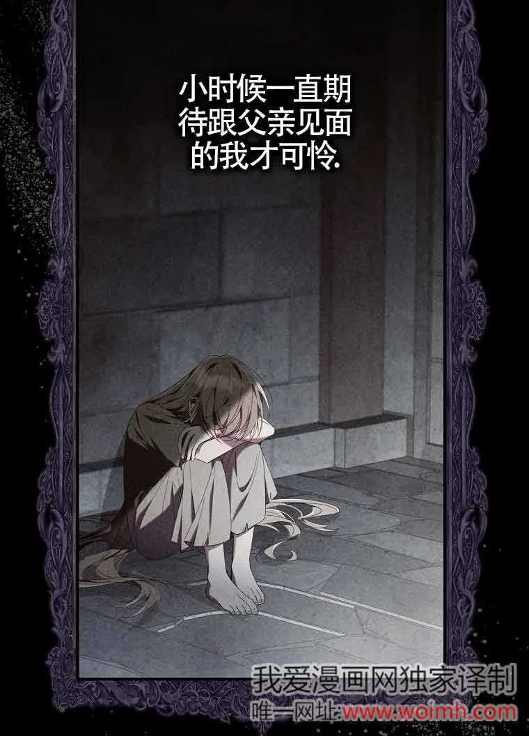 第03话54