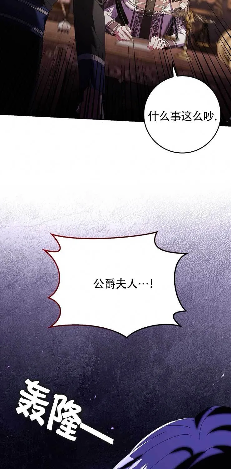 第21话66