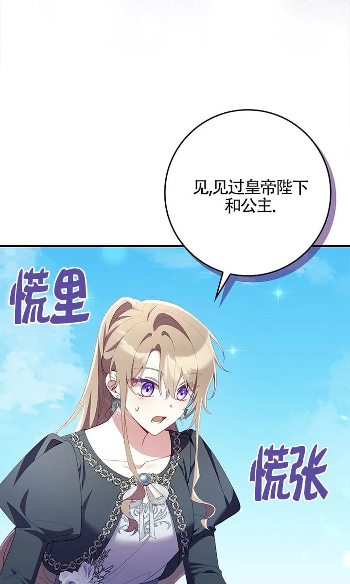 第37话88