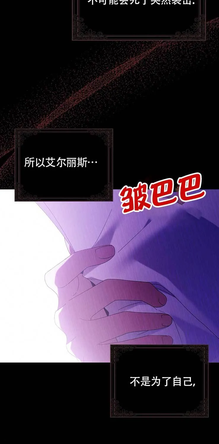 第21话72