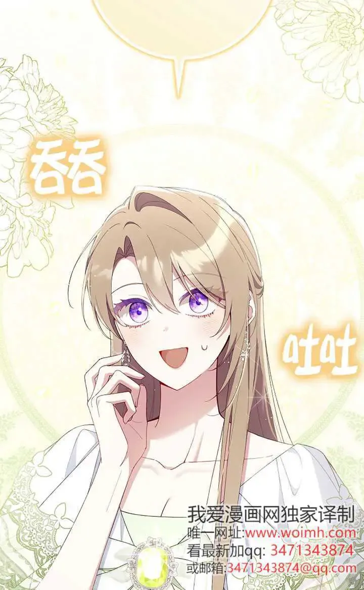 第36话25