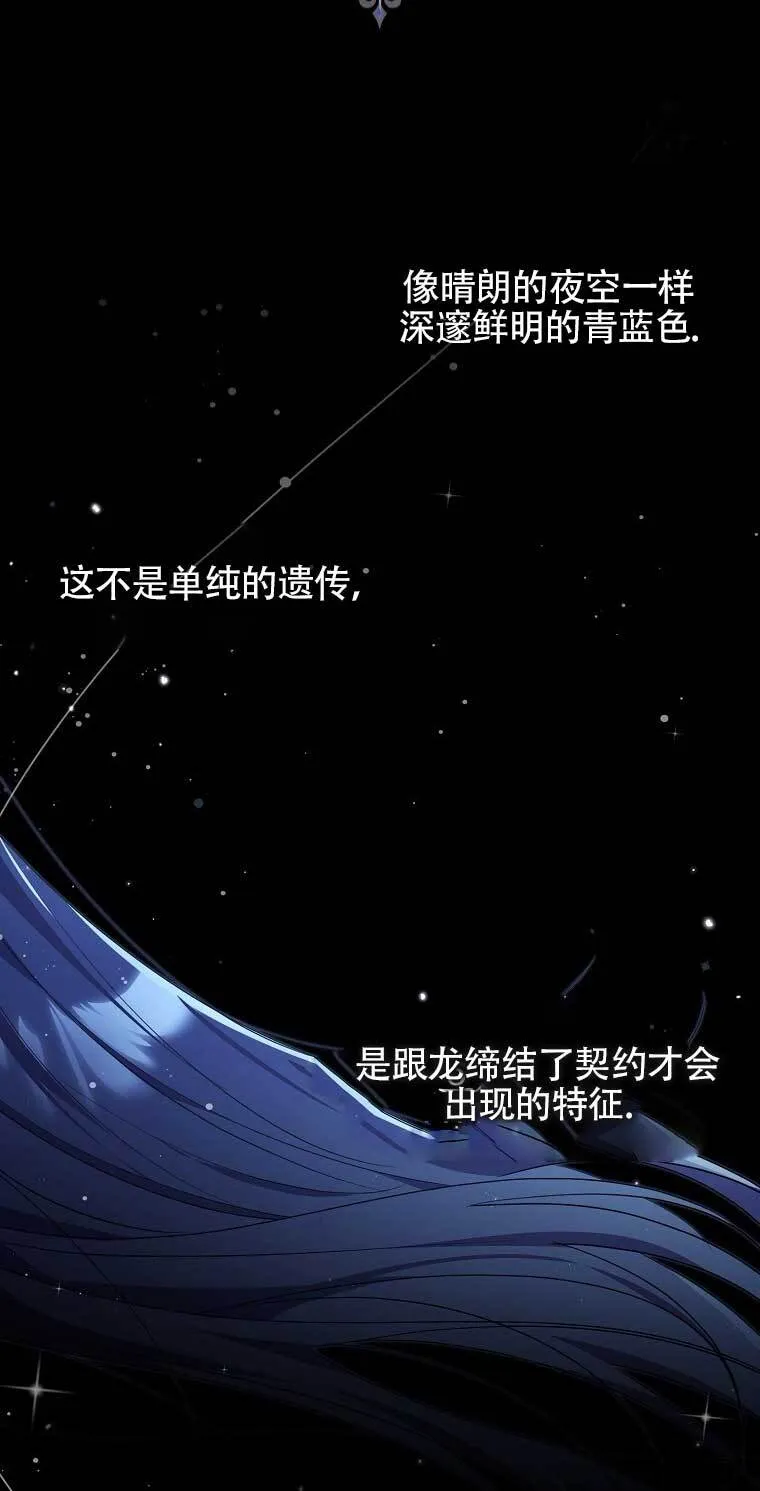 第21话15