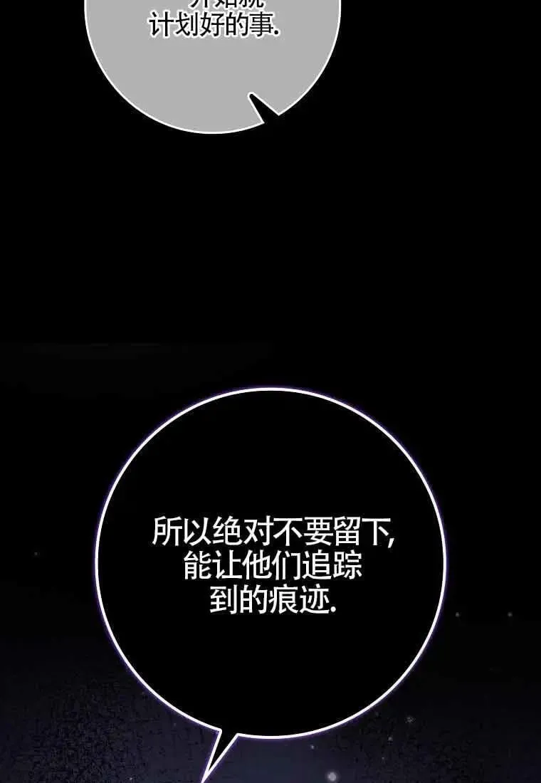 第28话66