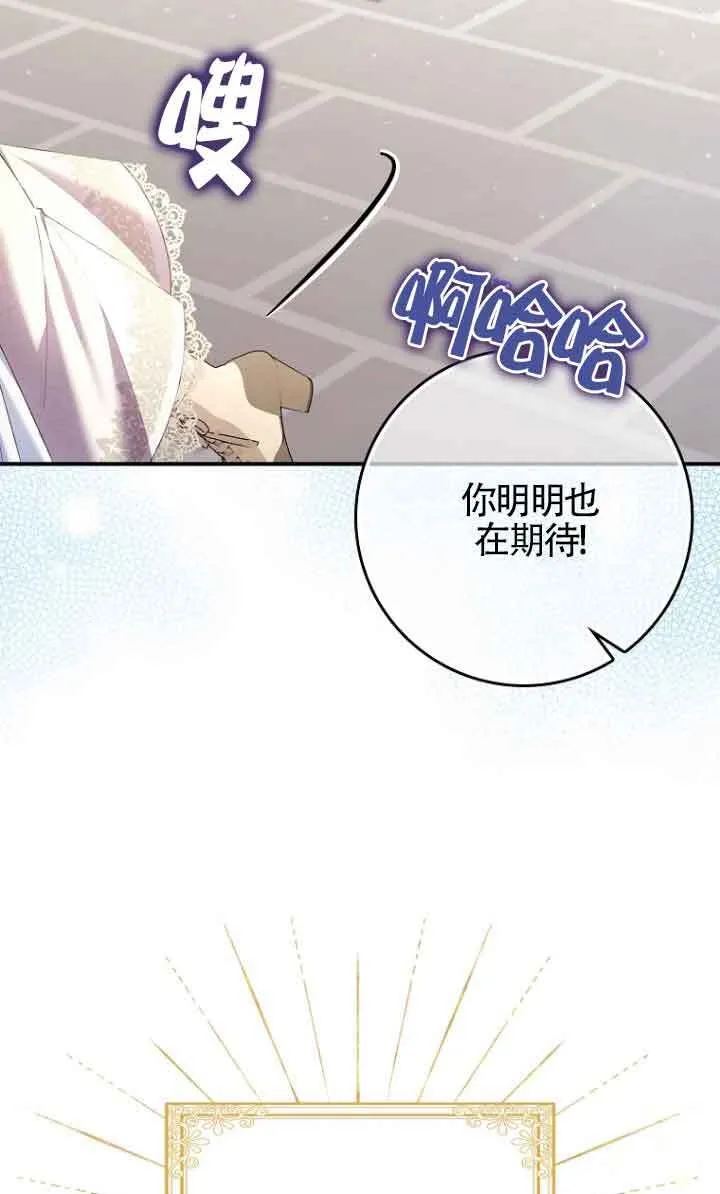 第13话35