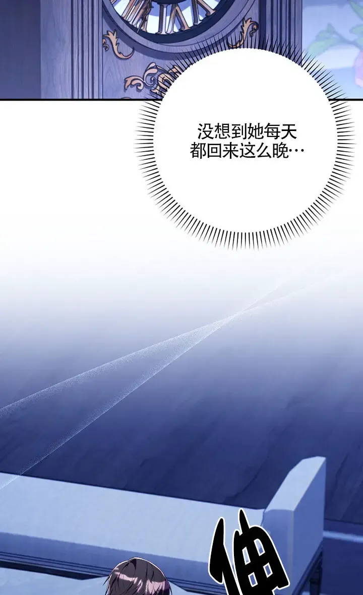 第36话79