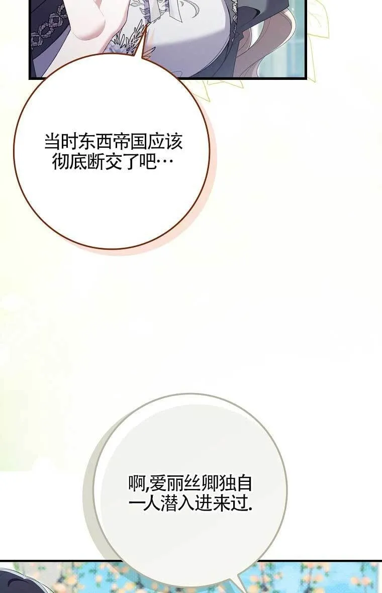 第38话93