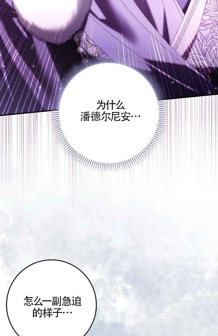第20话118