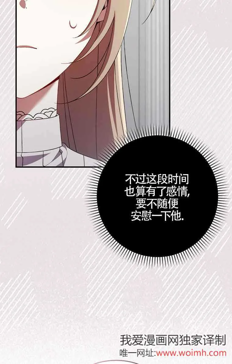 第25话47