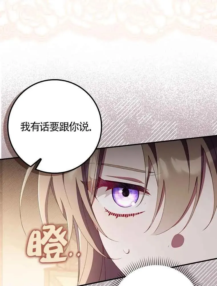 第29话117
