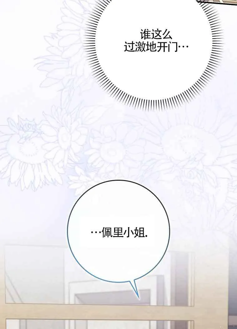 第30话74