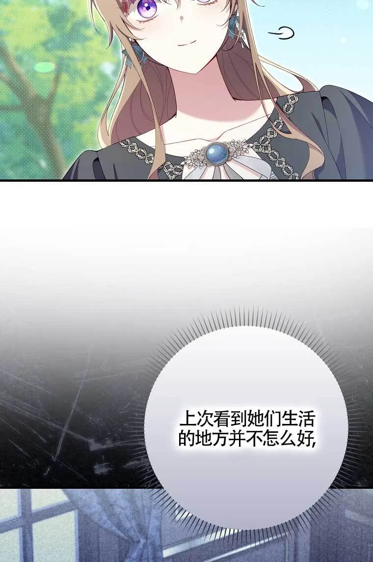 第38话46